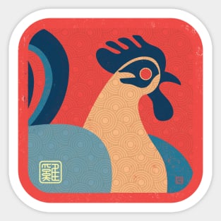 Chinese Zodiac-Year of the Rooster Sticker